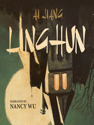 cover image of Linghun